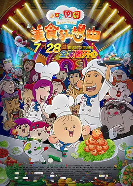 性导航app精品视频